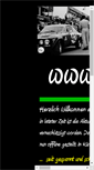 Mobile Screenshot of jbs-world.de